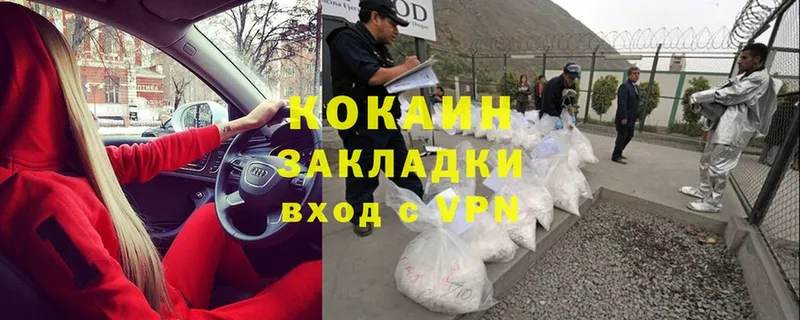 Кокаин VHQ  Подпорожье 