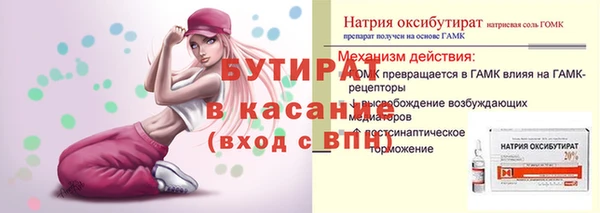 прущие крисы Вязники