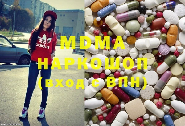 MDMA Premium VHQ Володарск