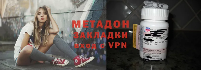 МЕТАДОН VHQ  Подпорожье 